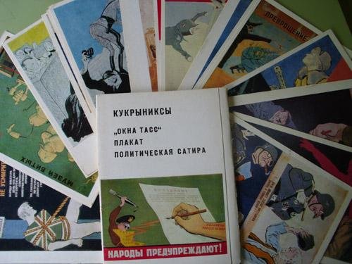 Lote de 20 postales - Lot of 20 postcards : CARTELES II GUERRA MUNDIAL de TRUNOVA