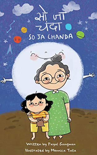 Soja Chanda (English Edition)