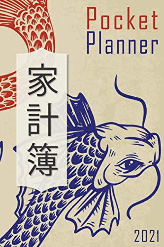 Pocket Planner 2021 Chinese Fish: Pocket Calendar 2021 6x9 with a yearly and monthly overview | Appointment Calendar 2021 | Annual planner | Weekly planner | fashionable & simple | Personal Organizer