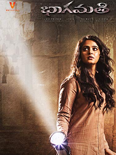 Bhaagamathie