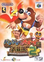 Banjo To Kazooie No Daiboken 2