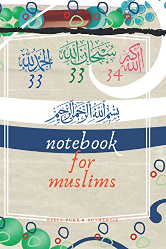 Bismillah Ar-Rahmane Ar-Rahim ﷽: Notebook for Muslims F E E L S P U R E & A U T H E N T I C n°3