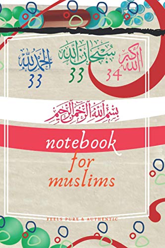 Bismillah Ar-Rahmane Ar-Rahim ﷽: Notebook for Muslims F E E L S P U R E & A U T H E N T I C n°4