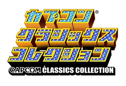 Capcom Classics Collection