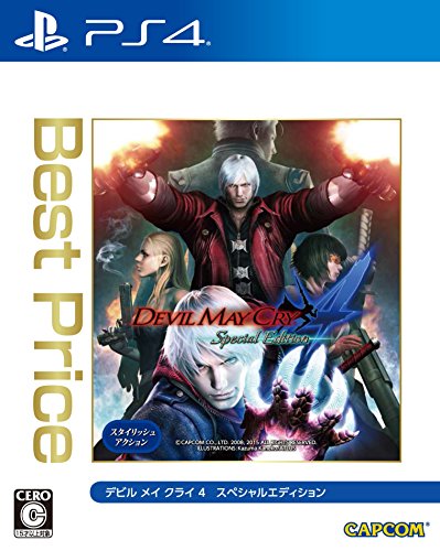 Devil May Cry 4 Special Edition - Best Price Edition (English Language Included) [PS4][Importación Japonesa]