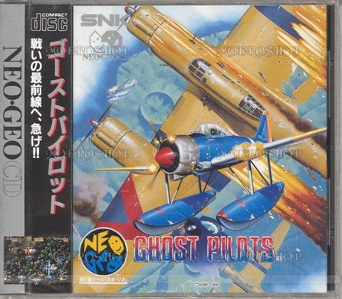 Ghost pilots - Neo Geo CD - JAP