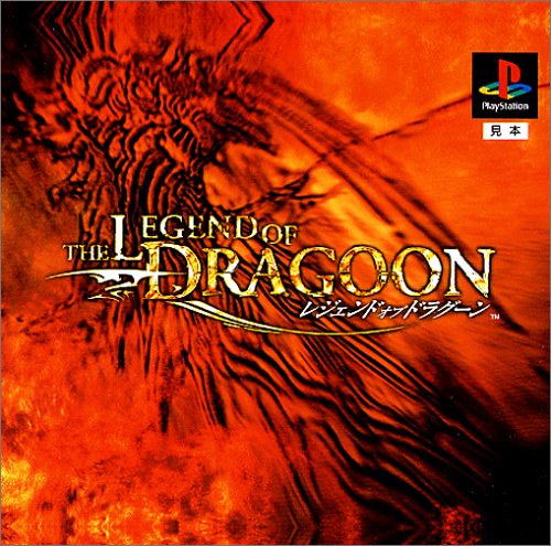 Legend Of Dragoon