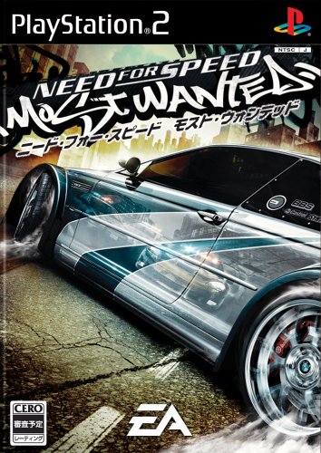 Need for Speed Most Wanted