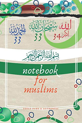 ﷽ Notebook for Muslims: Bismillah Ar-Rahmane Ar-Rahim F E E L S P U R E & A U T H E N T I C n°5 (﷽ Notebook for Muslims F E E L S P U R E & A U T H E N T I C)