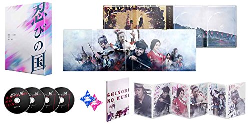 Ohno Satoshi - [Shinobi No Kuni]Gouka Memorial Box (4 Dvd) [Edizione: Giappone] [Italia]