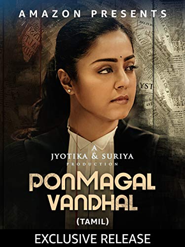 Ponmagal Vandhal