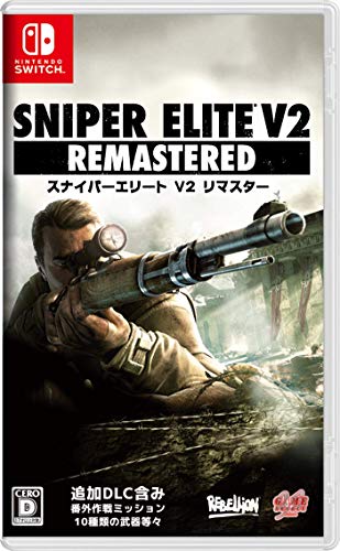 REBELLION SNIPER ELITE V2 REMASTERED NINTENDO SWITCH REGION FREE JAPANESE VERSION