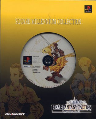 Square Millennium Collection Final Fantasy Tactics