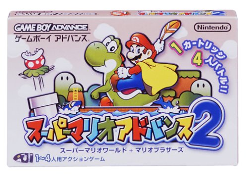 Super Mario Advance 2 ~ Super Mario World + Mario Brothers ~