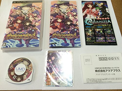 To Heart 2: Dungeon Travelers [Importación Japonesa]