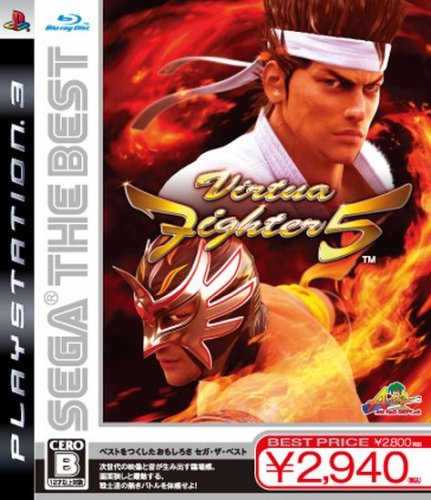 Virtua Fighter 5 (Sega the Best)