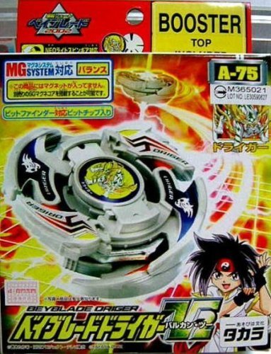 Beyblade dry gar V2 A over 75 (japan import)