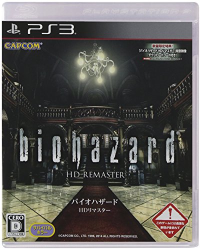 Biohazard - HD Remaster [Importación Japonés]