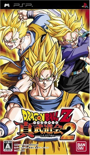 Dragon Ball Z: Shin Budokai 2 [Importación Japonesa]