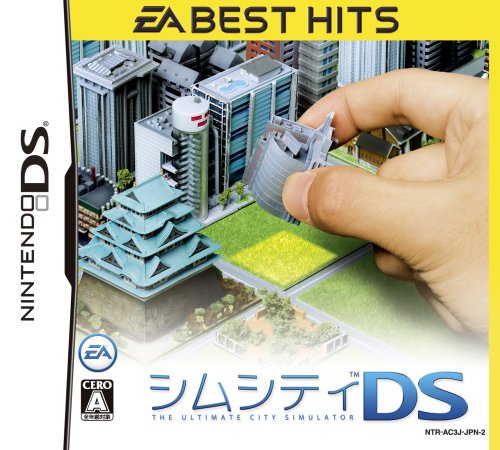 Sim City DS (EA Best Hits) [Japan Import] [Nintendo DS] (japan import)