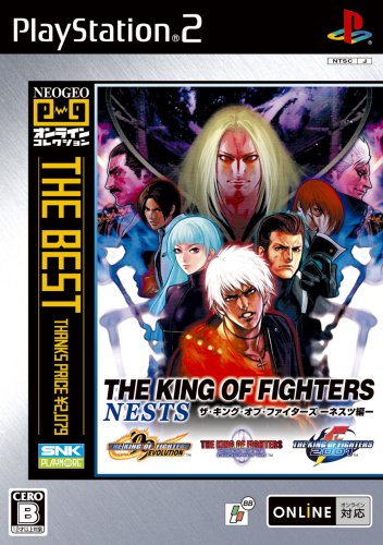 The King Of Fighters Nests (99/2000/2001)
