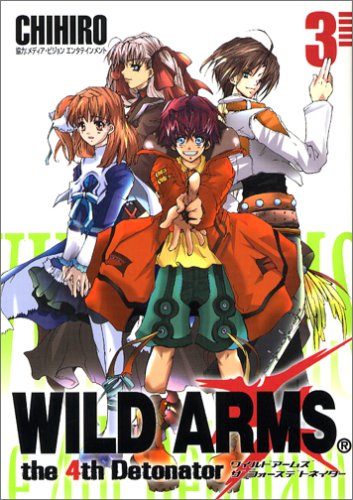 WILD ARMS the 4th Detonator(3) (ガンガンWINGコミックス)