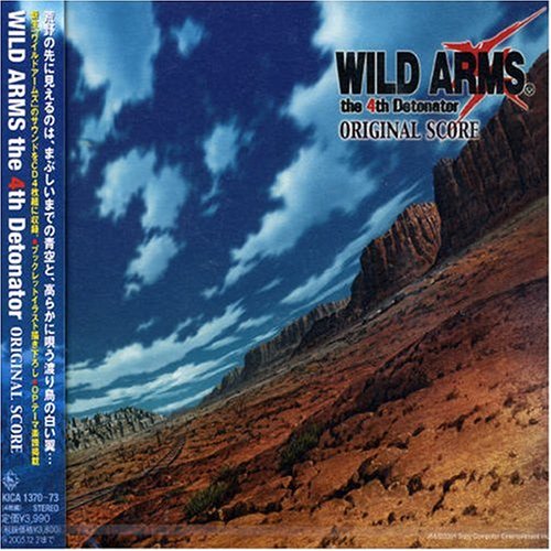 Wild Arms:the Force Detonator