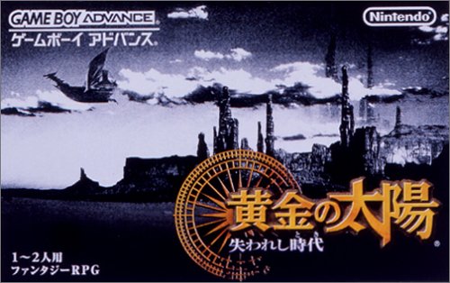 Era: The Lost Golden Sun (japan import)