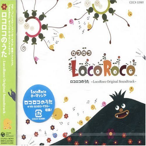 Locoroco