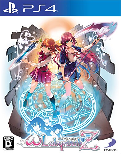 Omega Labyrinth Z - Standard Edition [PS4][Importación Japonesa]