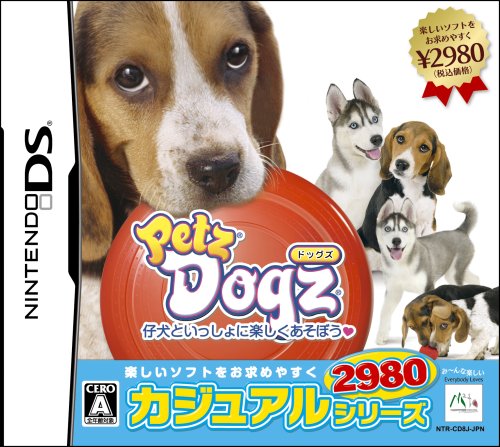 Petz Dogz (Casual Series 2980)