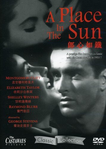 Place In The Sun [Edizione: Hong Kong] [USA] [DVD]