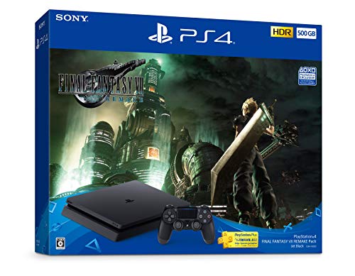 PlayStation 4 FINAL FANTASY VII REMAKE Pack(HDD:500GB)