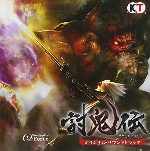 Toukiden Original Soundtrack