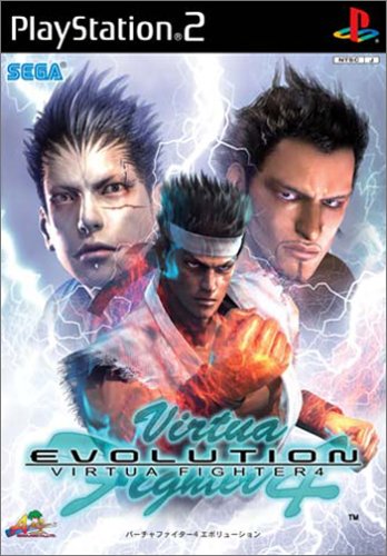 Virtua Fighter 4 Evolution