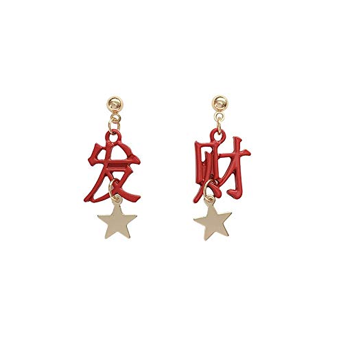 YLH S925 Silver Silver Aguja Año Chino Rico Rico Rico Geometría Asimétricos Pendientes De Cinco Star Pendientes (Color : Ear Clip)