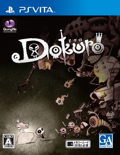 Dokuro (japan import)