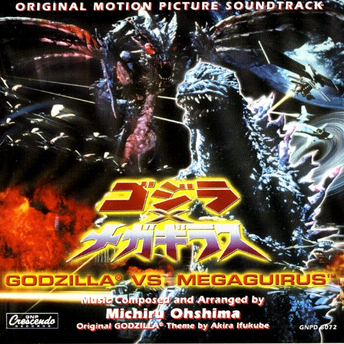 Godzilla Vs. Megaguirus - Original Motion Picture Soundtrack