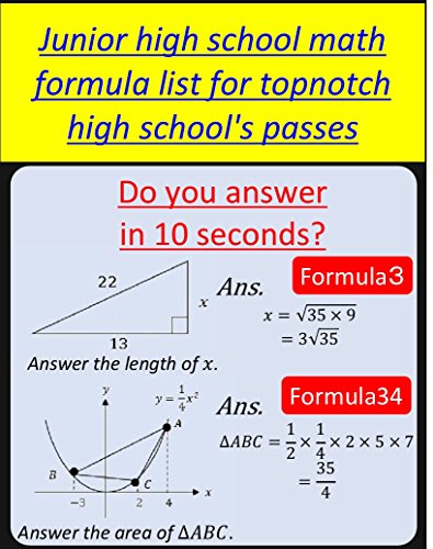 Junior high school math formula list for topnotch high school's passes: Do you answer in 10 seconds? (English Edition)