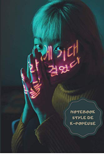 NOTEBOOK STYLE DE K-POPEUSE: Carnet de note | Journal intime vierge avec ligne mauve + motif coréen rouge clair encadré en orange avec le nom du ... l'amoureux de la culture K-POP | agenda k-pop