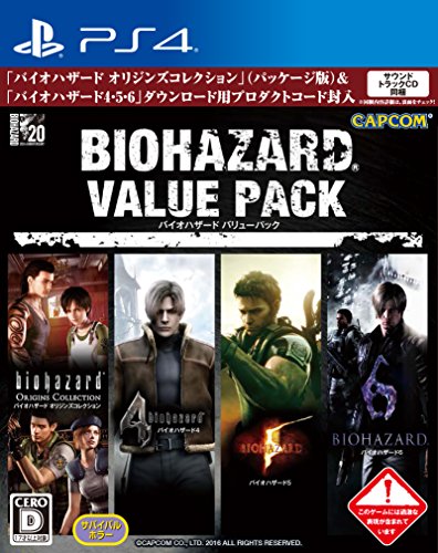 Resident evil / Biohazard - Value Pack [PS4][Importación Japonesa]