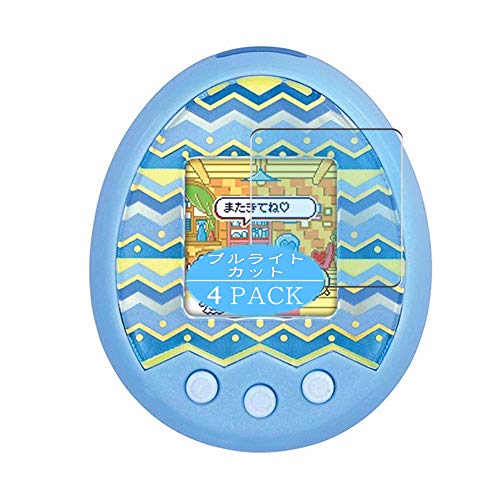 VacFun 4 Piezas Filtro Luz Azul Protector de Pantalla Compatible con BANDAI Tamagotchi m! X (Tamagotchi Mikusu) Series, Screen Protector(Not Cristal Templado) Anti Blue Light Filter New Version