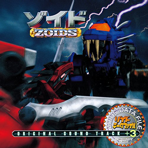 Zoids Original Soundtrack +3-N