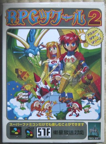 RPG Maker 2 (Japanese Import Video Game) [Nintendo Super NES] (japan import)
