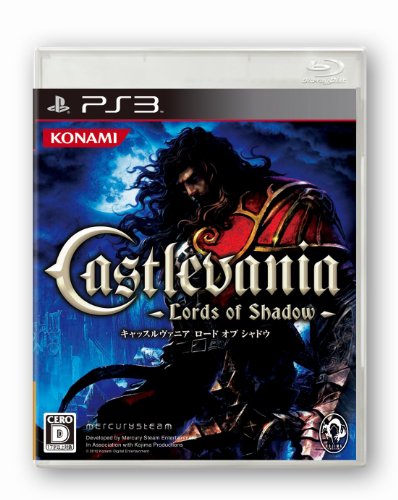 Castlevania: Lords of Shadow