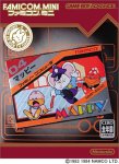 Famicom Mini Mappy