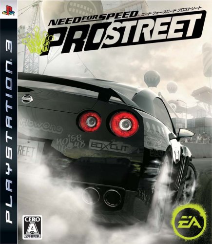 Need for Speed: Pro Street