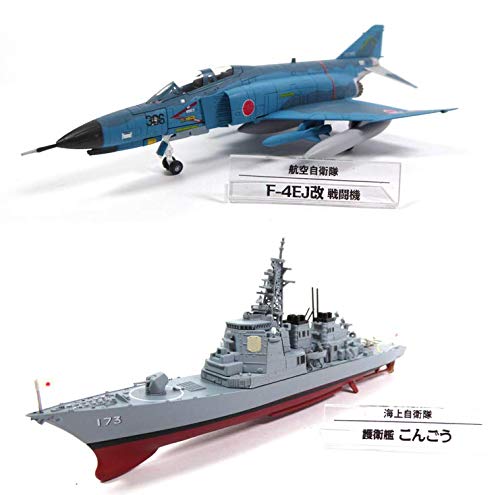 OPO 10 - Lote de 2 vehículos Militares Fuerzas DE Defensa Personal DE JAPÓN: Avión Fantasma F-4EJ + Destructor Kongo JDS (SD6 + SD10)