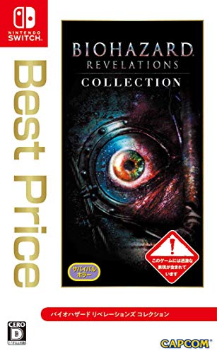 Resident Evil Biohazard Revelations Collection (Best Price) RegionFree