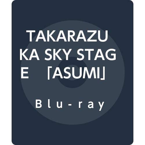 Asumi Rio - Takarazuka Sky Stage [Asumi] Best Scene Selection (2 Blu-Ray) [Edizione: Giappone] [Italia] [Blu-ray]